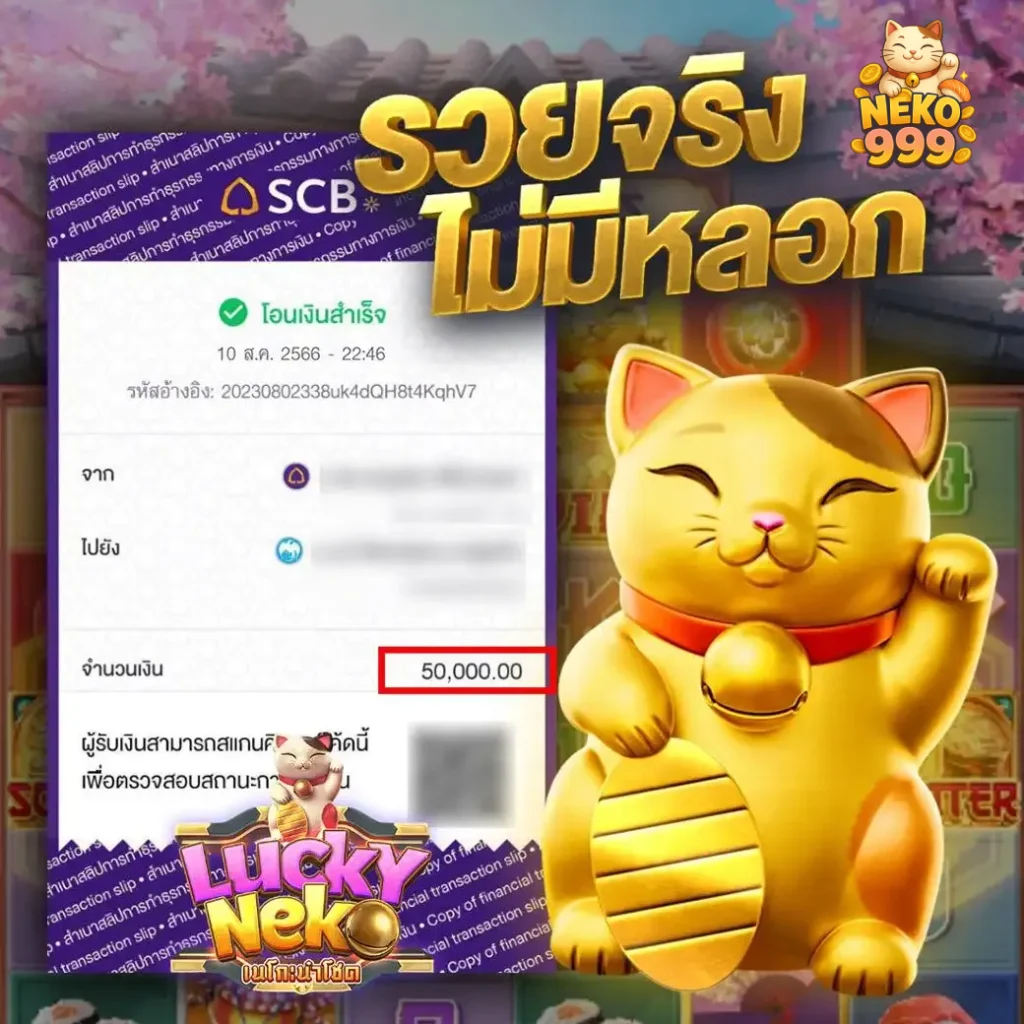 neko999a
