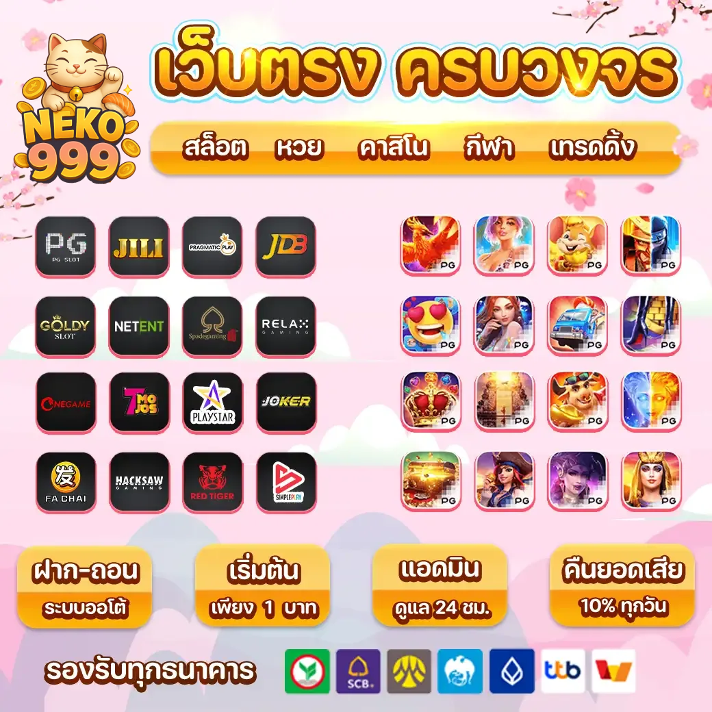 neko999a