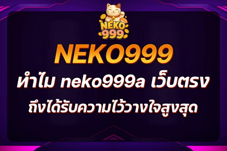 neko999a