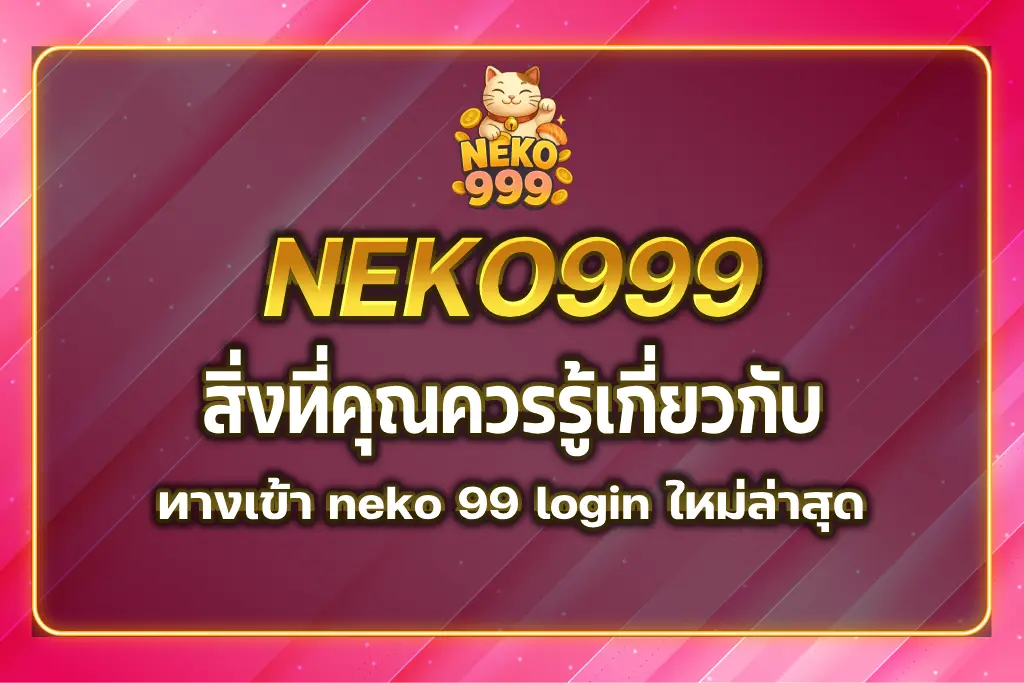 neko 99 login