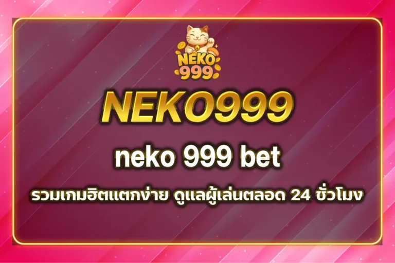 neko 999 bet