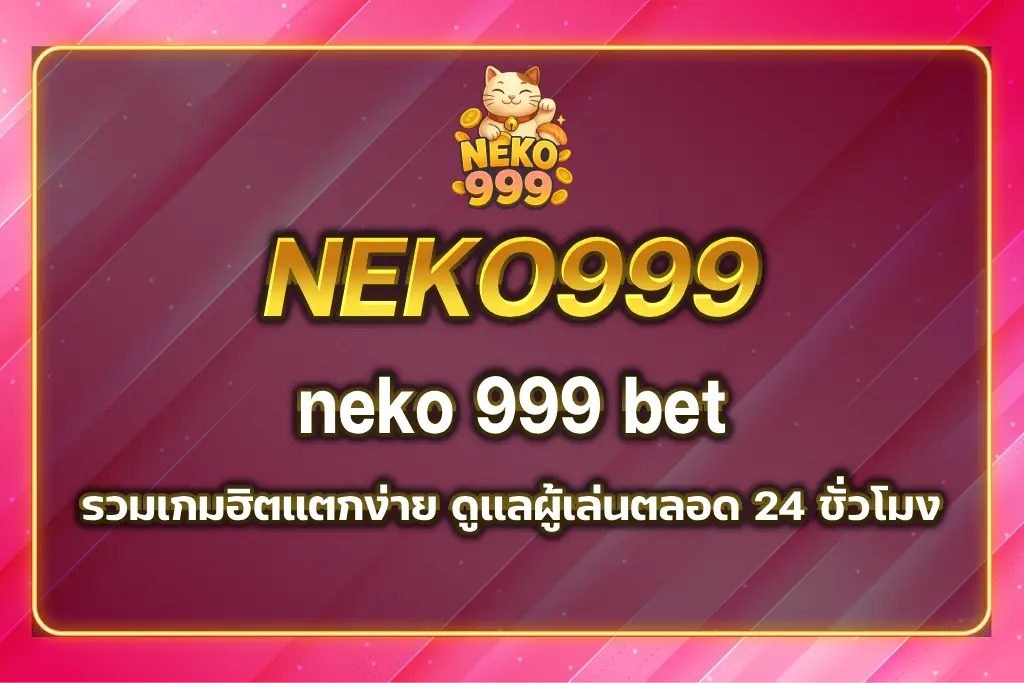 neko 999 bet
