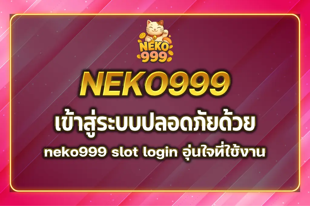 neko999 slot login